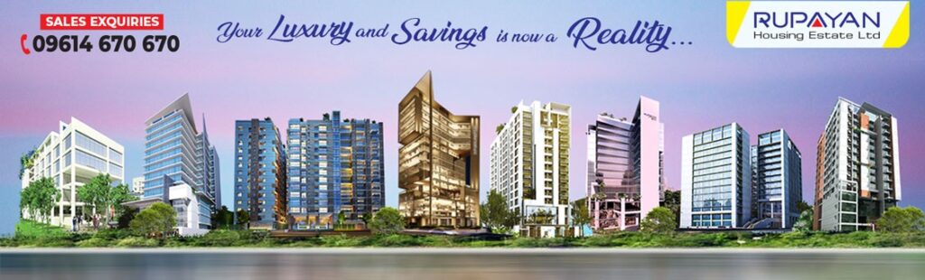 Rupayan Housing Estate